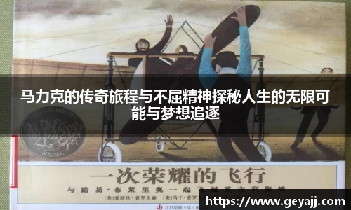威廉希尔体育